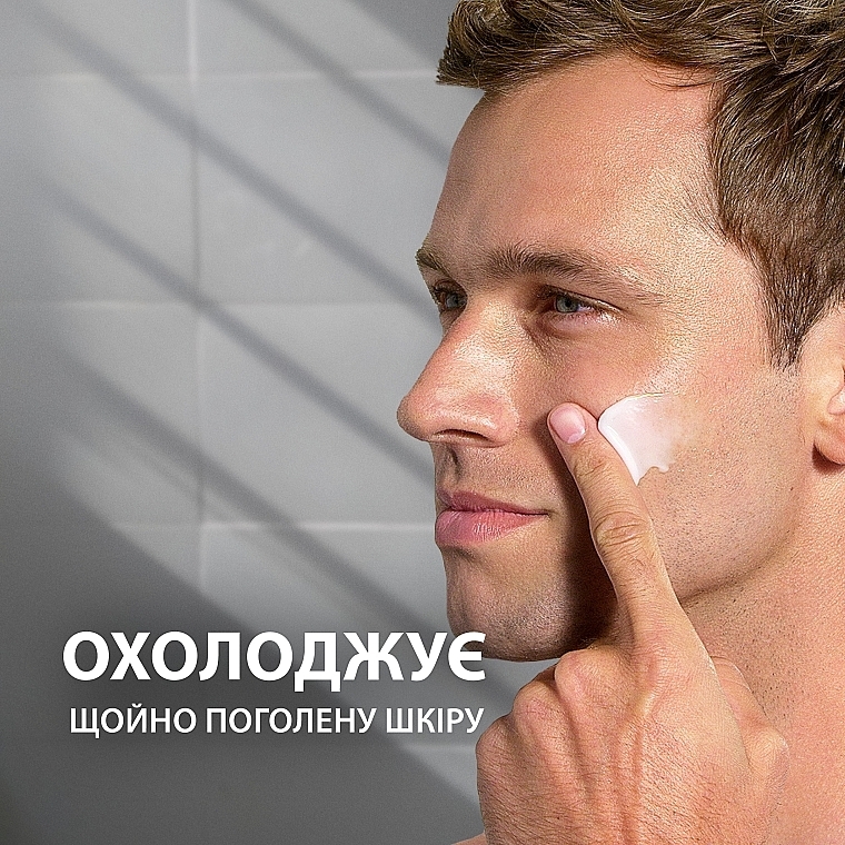 Бальзам после бритья 2в1 "Комфортное охлаждение" - Gillette Pro Gold Comfort Cooling After Shave Balm For Men — фото N5
