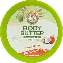 Парфумерія, косметика Масло тіла "Кокос" - Pharmaid Athenas Treasures Body Butter Bio Olive Coconut