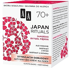 Дневной активный био-крем для лица - AA Japan Rituals 70+ — фото N2