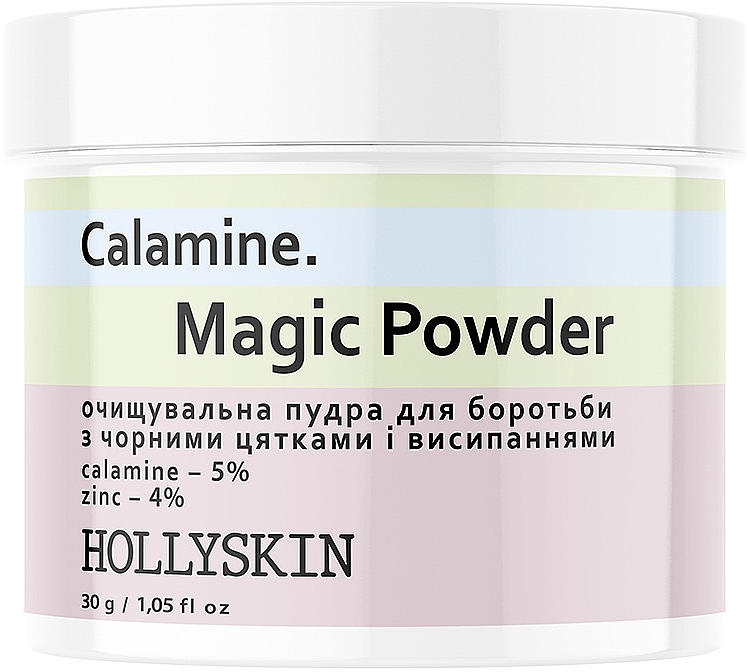 Очищающая пудра для борьбы с черными пятнышками и высыпаниями - Hollyskin Calamine. Magic Powder
