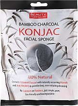Спонж для умивання - Beauty Formulas Konjac Bamboo Charcoal Facial Sponge — фото N1