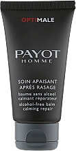 Набір - Payot Homme Optimale (f/gel/150ml + aft/sh/50ml + deo/75ml) — фото N5