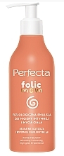 Эмульсия для интимной гигиены и мытья тела - Perfecta Folic Mom — фото N1