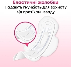 Гігієнічні прокладки, 10 шт - Kotex Ultra Dry&Soft Normal — фото N7