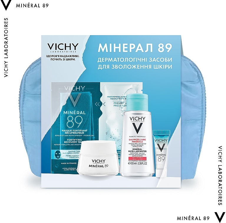 Набор для укрепления защитного барьера и увлажнения кожи лица - Vichy Mineral 89 — фото N2