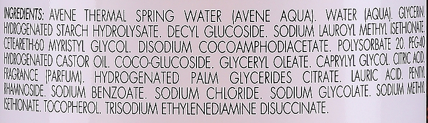 Гель очищающий и питательный для лица и тела - Avene Trixera Nutrition Nettoyant Nutri-Fluide — фото N3
