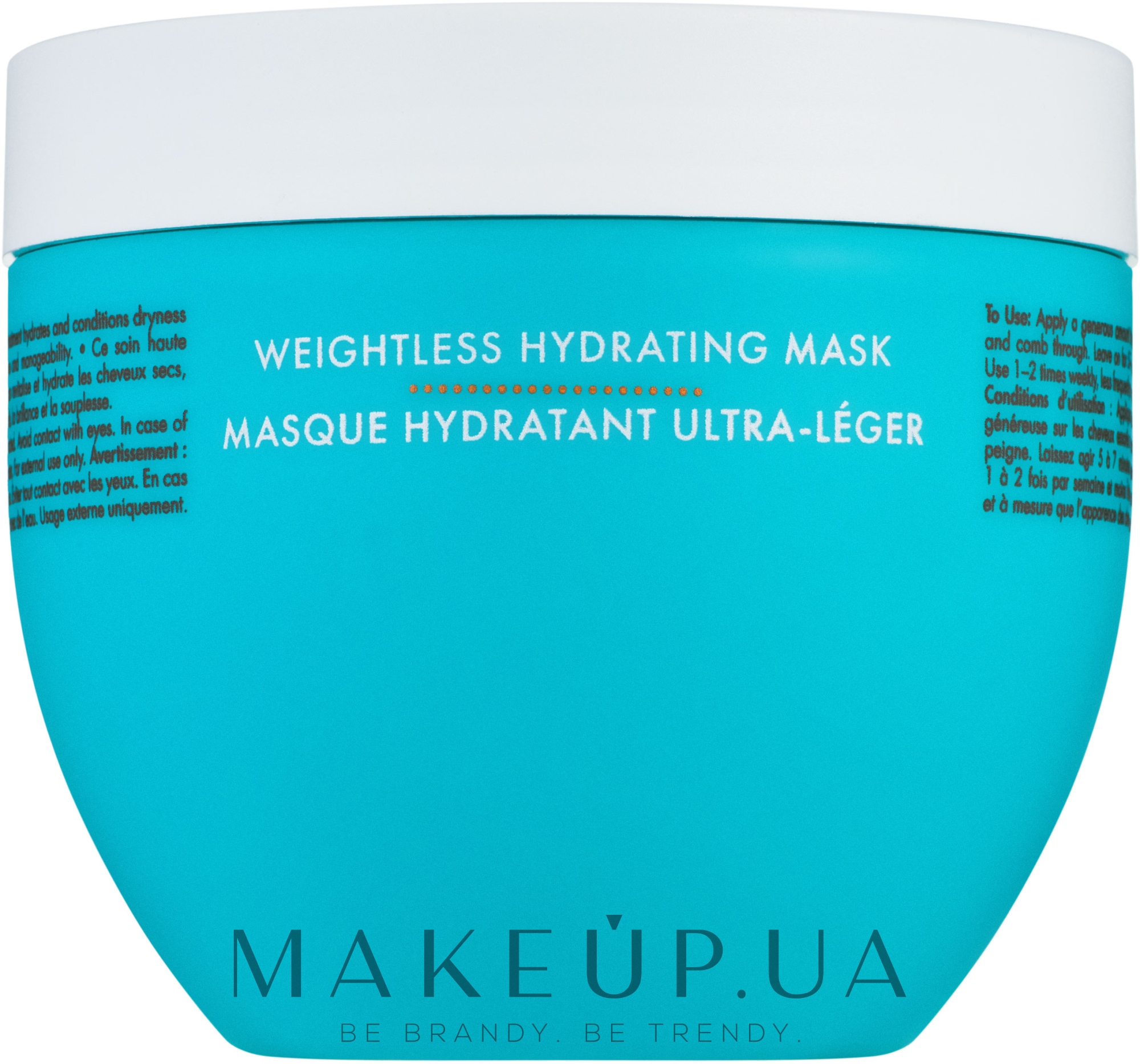 Легкая увлажняющая маска для тонких волос - Moroccanoil Weightless Hydrating Mask Moroccanoil — фото 500ml