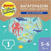 Багаторазові підгузки-трусики для плавання "Little Swimmers Under Sea" 5-6 (13 + кг), 1 шт. - Huggies — фото N1