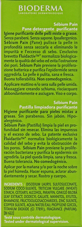 Мило - Bioderma Sebium Pain — фото N3