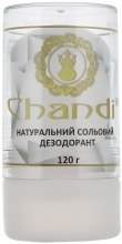 Духи, Парфюмерия, косметика УЦЕНКА Натуральный солевой дезодорант - Chandi *