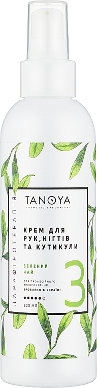 Крем для рук, ногтей и кутикулы "Зеленый чай" - Tanoya Парафинотерапия — фото N1
