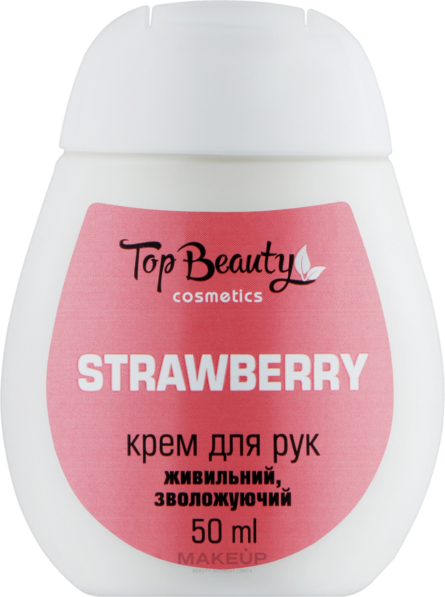 Увлажняющий питательный крем для рук - Top Beauty Hand Cream — фото 50ml