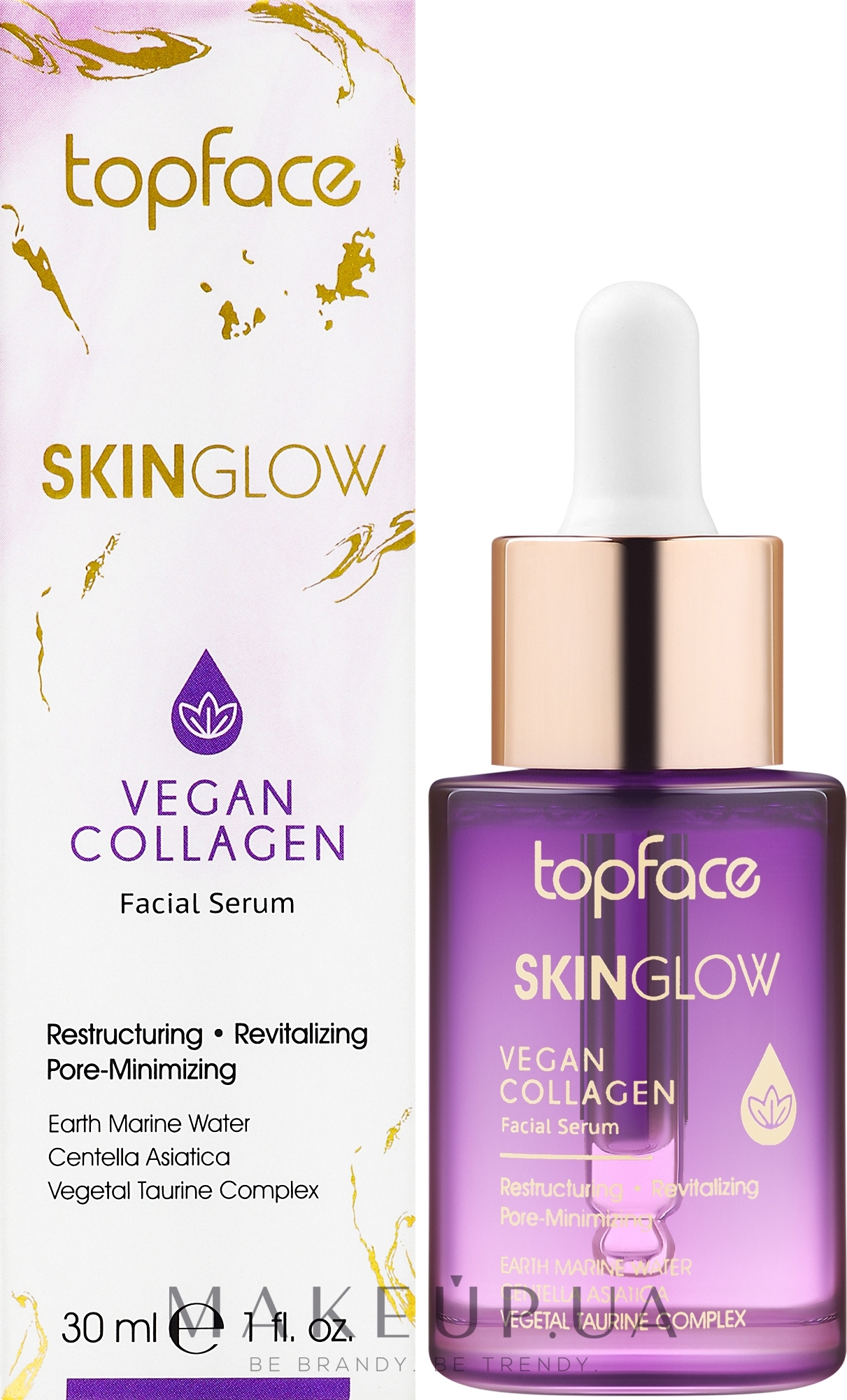 Коллагеновая сыворотка для лица - TopFace Skin Glow Vegan Collagen Facial Serum — фото 30ml
