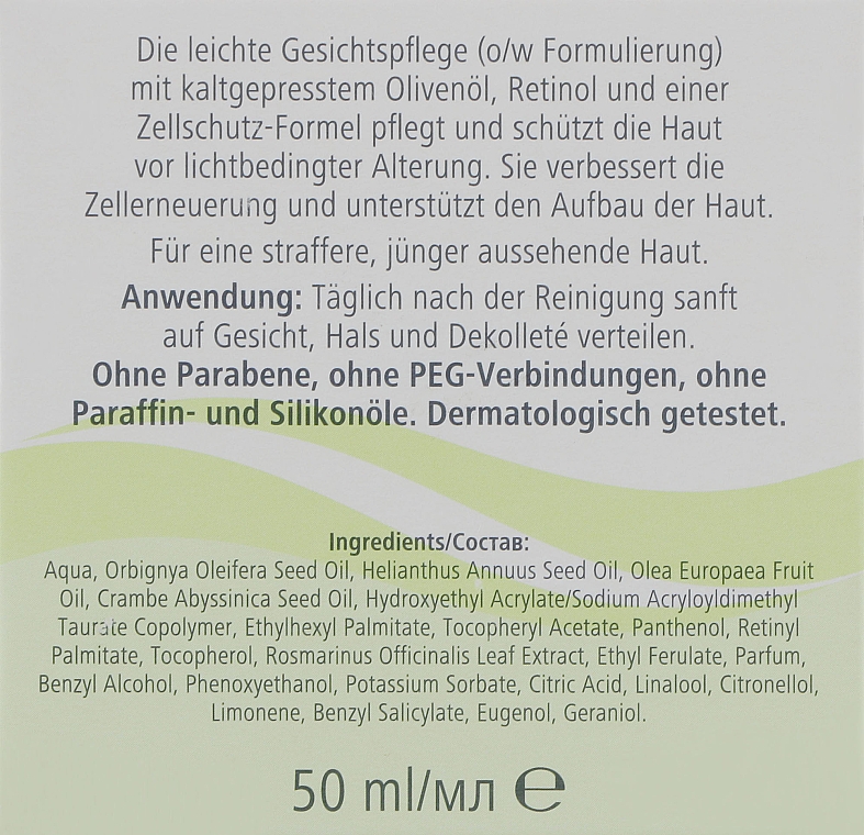 Крем для лица "Интенсив лайт" - D'oliva Pharmatheiss (Olivenöl) Cosmetics Light — фото N5