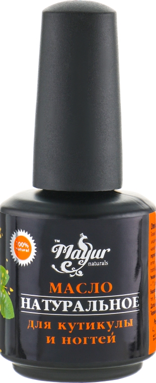 Набір для шкіри та нігтів "Авокадо і грейпфрут" - Mayur (oil/50ml + nail/oil/15ml + essential/oil/5ml) — фото N5