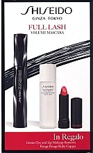 Духи, Парфюмерия, косметика Набор - Shiseido Ginza Tokyo Full Lash Volume (mascara/8ml + lipstick/2,5g + remover/30ml)