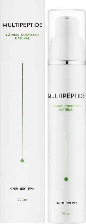 УЦІНКА Крем для рук - Multipeptide Botanic Cosmetics Natural * — фото N2