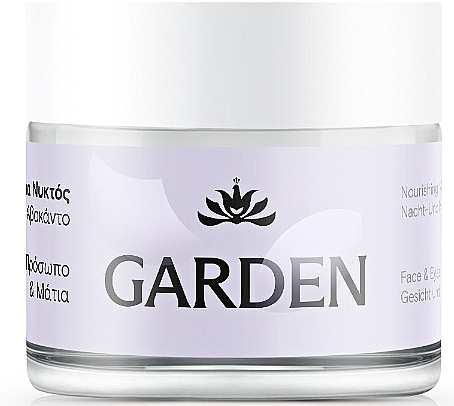 Живильний нічний крем для обличчя - Garden Nourishing Night Cream — фото N1