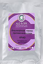 Альгинатная маска "Крио" противовозрастная - ALG & SPA Professional Line Collection Masks Anti Ageing Cryo Peel off Mask — фото N2
