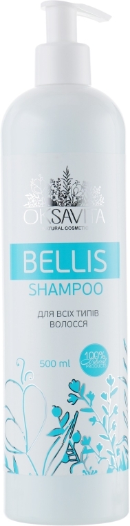 Шампунь для всіх типів волос - Oksavita Bellis Shampoo — фото N1