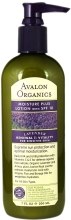 Духи, Парфюмерия, косметика Увлажняющий лосьон SPF 18 "Лаванда" - Avalon Organics Lavender Luminosity Moisture Plus Lotion with SPF18