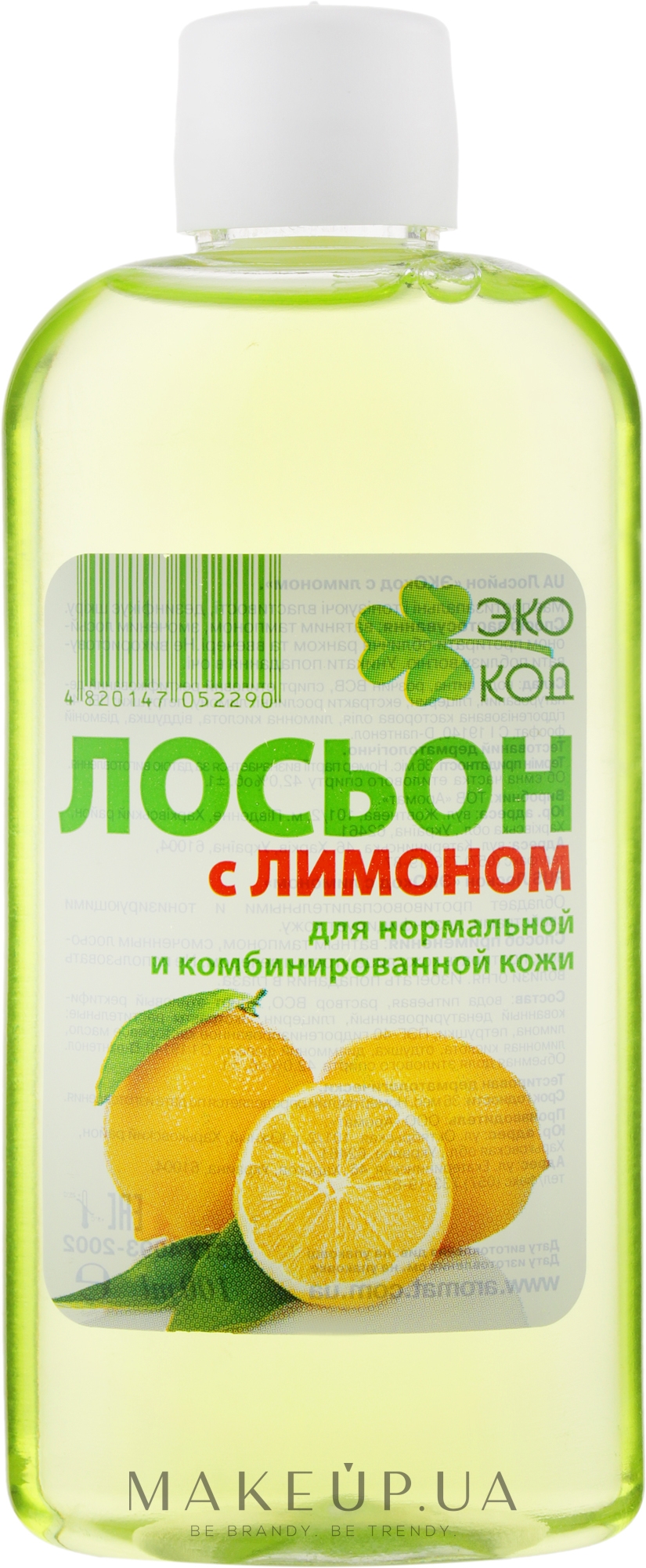 Лосьон для лица "ЭкоКод с лимоном" - Аромат — фото 100ml