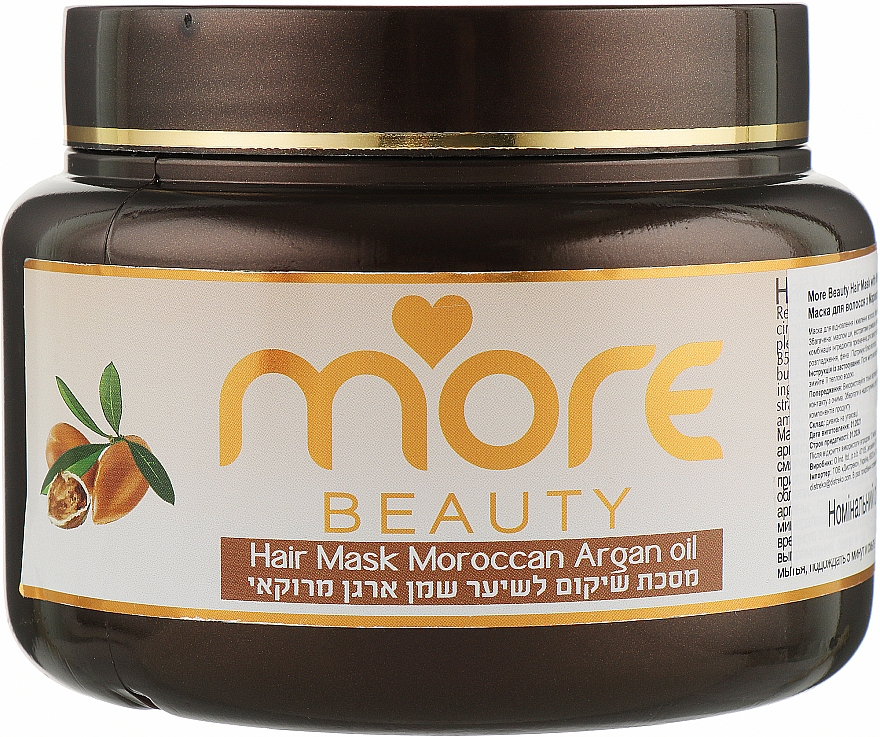 Маска для волосся з марокканською аргановою олією - More Beauty Hair Mask Moroccan Argan Oil — фото N1