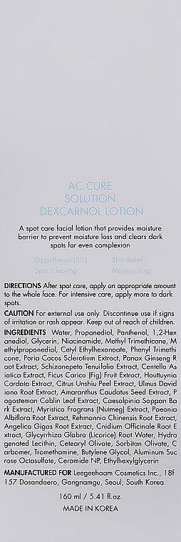 Лосьйон для зволоження проблемної шкіри - Dr.Ceuracle AC Cure Solution Dexcarnol Lotion — фото N3