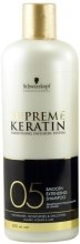 Парфумерія, косметика Розгладжуючий шампунь - Schwarzkopf Professional Supreme Keratin Smooth Extending Shampoo Step 5