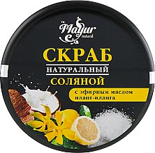 Подарочный набор "Иланг-иланг и Лимон" - Mayur (oil/140ml + foam/150ml + scr/250g) — фото N3