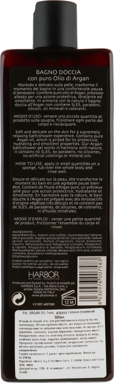 Гель для душу з аргановою олією - Phytorelax Laboratories Olio Di Argan Shower Gel — фото N5