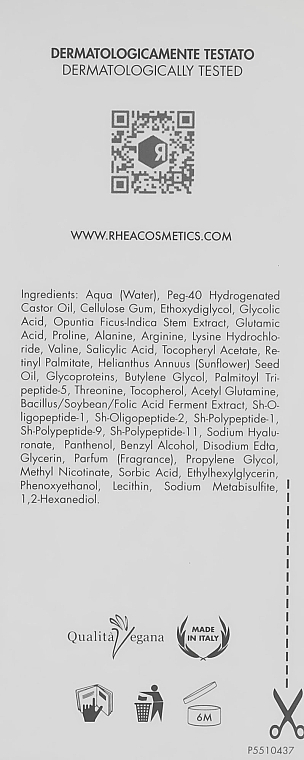 Серум против растяжек - Rhea Cosmetics Morphoshapes 3 — фото N3