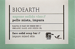 Мило для рук і тіла "Шавлія й нім" - Bioearth Sage & Neem Face Solid Soap Bar — фото N1