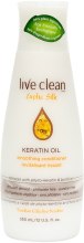 Парфумерія, косметика Бальзам для волосся розгладжуючий - Live Clean Keratin Oil Moisturizing Conditioner