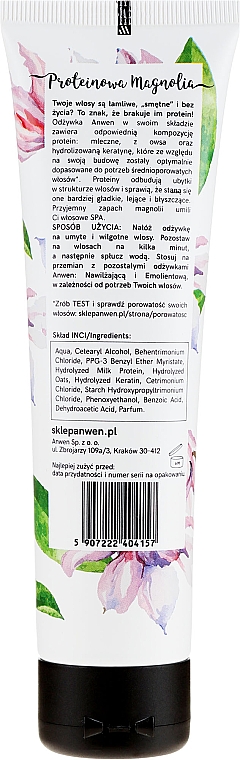 Кондиционер для среднепористых волос - Anwen Protein Conditioner for Hair with Medium Porosity Magnolia — фото N2