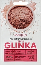 Парфумерія, косметика Маска для обличчя на основі рожевої глини - Marion SPA Mask