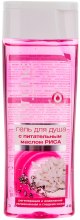 Парфумерія, косметика Гель + масло рису для душа - Lirene Rice Oil Shower Gel