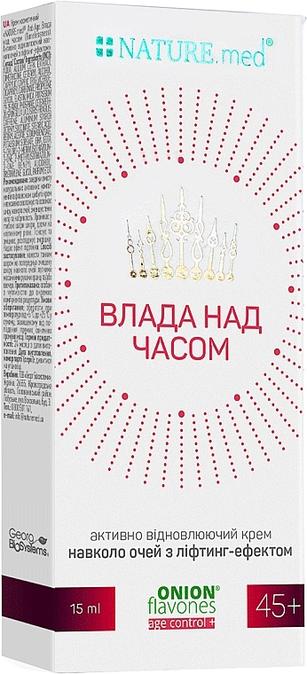 Активно відновлювальний крем навколо очей з ліфтинг-ефектом - Nature.med Actively Reducing Eye Cream — фото N4