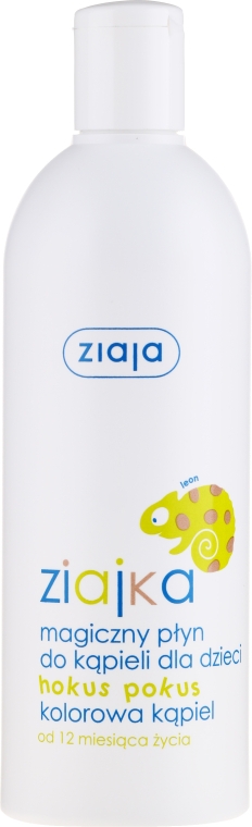 Волшебная пена для ванны для детей - Ziaja Bath Foam For Kids