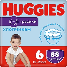Трусики-подгузники Pants 6 Mega (15-25 кг) для мальчиков, 88 шт - Huggies — фото N1