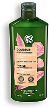Шампунь для волос - Yves Rocher Gentle With Organic Chestnut Milk Shampoo — фото N1