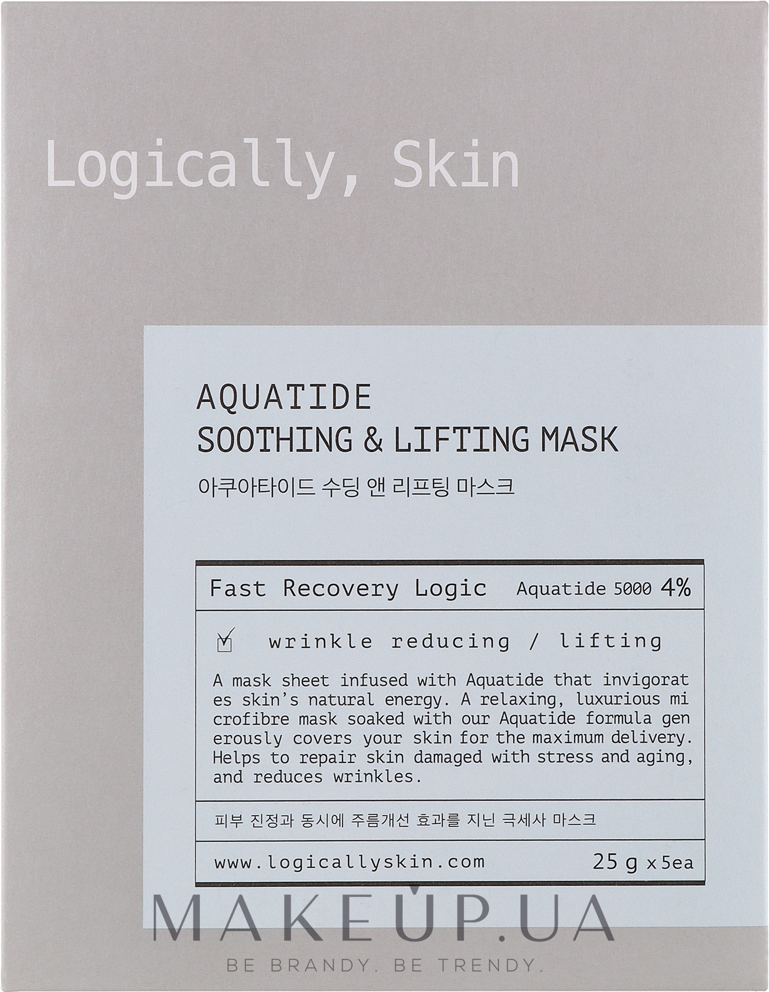 Тканинна маска для клітинного оновлення - Logically Skin Aquatide Soothing & Lifting Mask — фото 5x25g