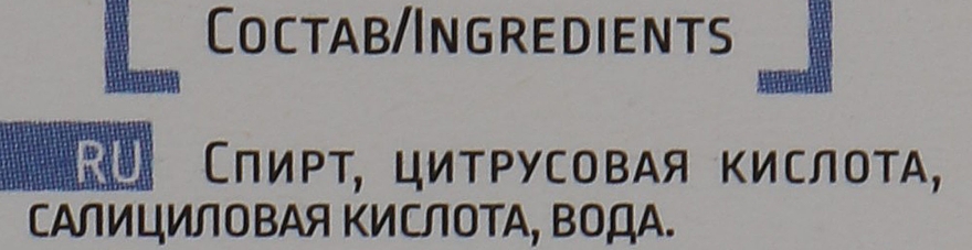 Саліциловий пілінг 20%, рН 3.5 - Home-Peel — фото N4