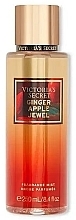 Духи, Парфюмерия, косметика Парфюмированный спрей для тела - Victoria’s Secret Ginger Apple Jewel 