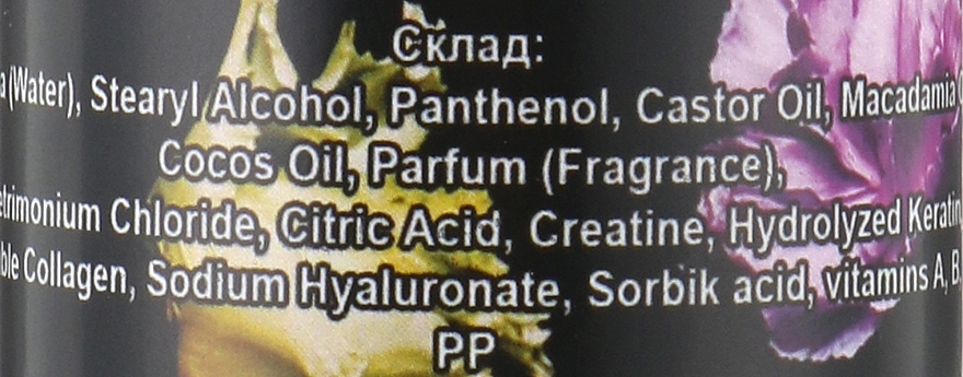 Aleksa Spray - Ароматизований кератиновий спрей для волосся AS30 — фото N3
