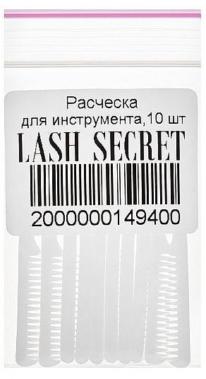 Расческа для инструмента - Lash Secret — фото N1