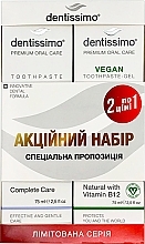 Духи, Парфюмерия, косметика Набор зубных паст - Dentissimo 1+1 COMPLETE CARE+VEGAN, 75+75 ml