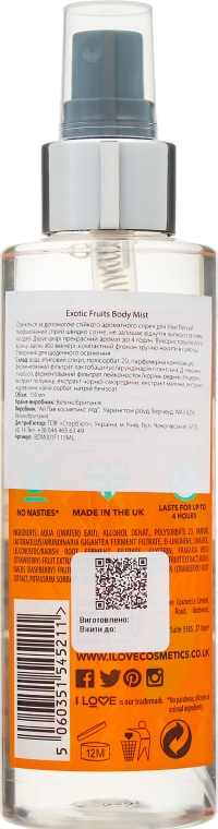 Освіжальний спрей для тіла "Екзотичні фрукти" - I Love Exotic Fruits Body Mist — фото N2