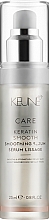 Парфумерія, косметика Сироватка для волосся "Кератиновий комплекс" - Keune Care Keratin Smooth Serum
