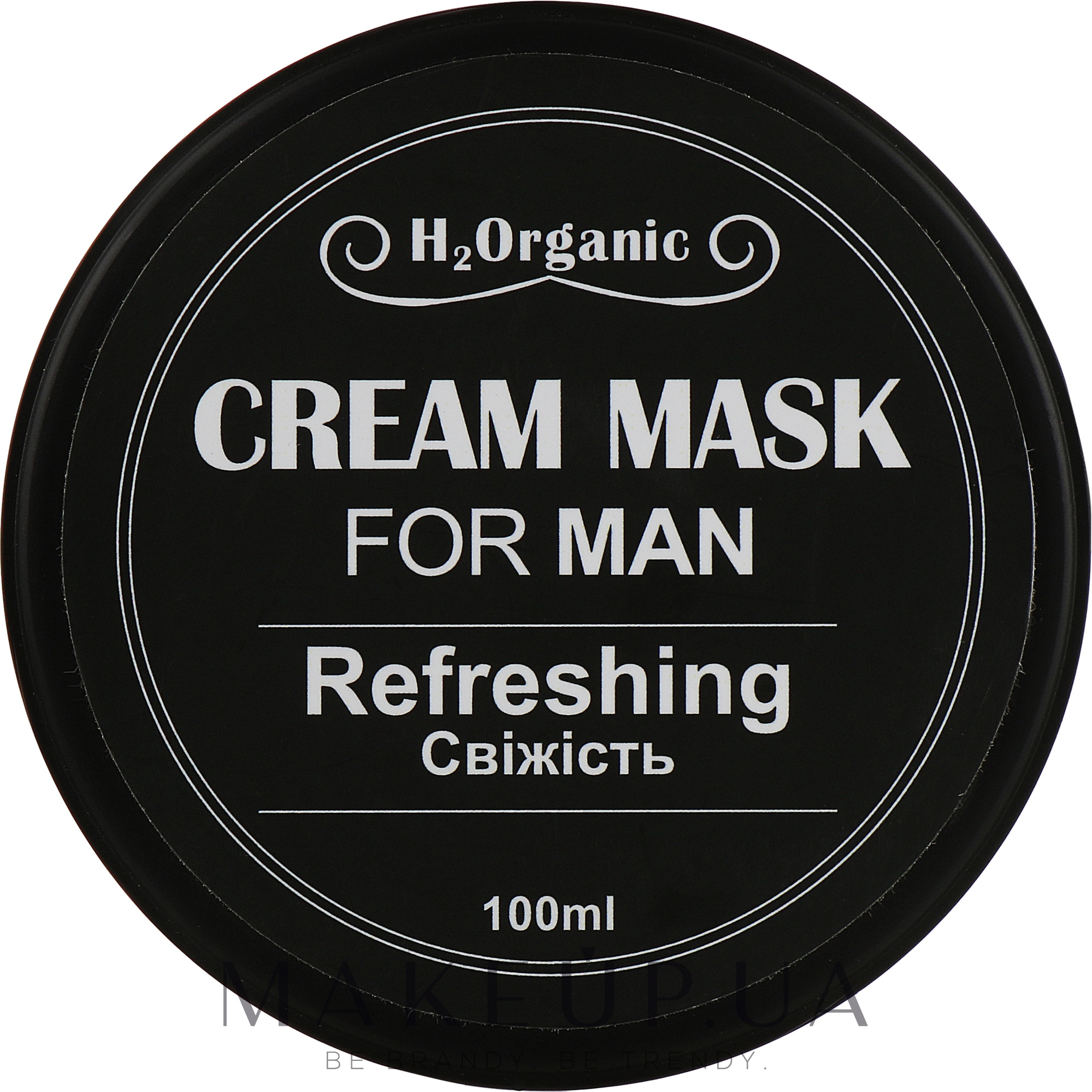 Крем-маска для обличчя "Тонізування" - H2Organic Cream Mask Refreshing — фото 100ml
